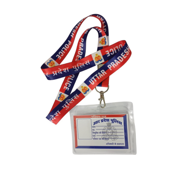 Uttar Pradesh Police ID Card Holder with Neck Strap