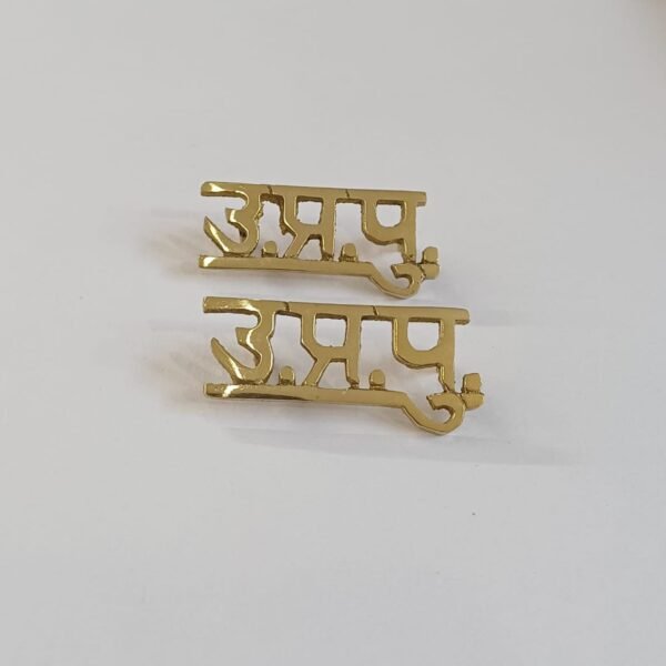 Brass Shoulder Badge (Pair) Uttar Pradesh Police